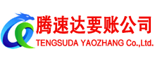 利川要债公司